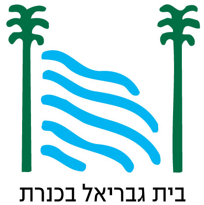לוגו בית גבריאל
