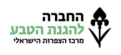 לוגו מרכז הצפרות