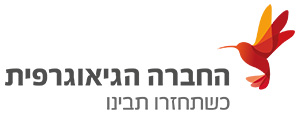 לוגו החברה הגאוגרפית