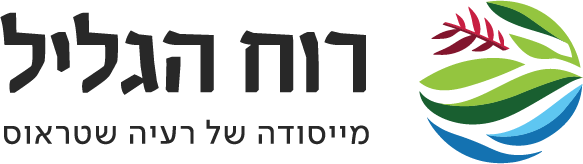 לוגו רוח הגליל